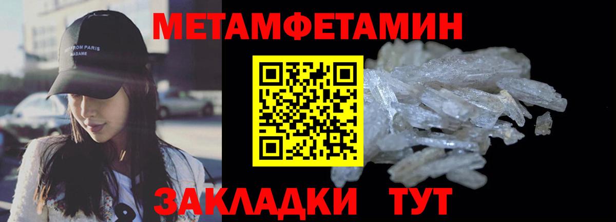 АМФЕТАМИН  АМФ Premium  Вход с VPN  Ессентуки 