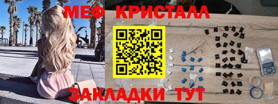 MESCALINE Кулебаки