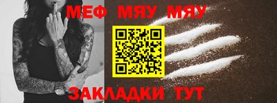 индика Кунгур