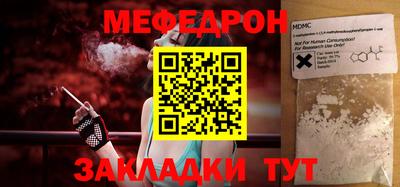 MESCALINE Кулебаки