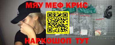индика Кунгур