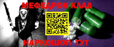 MESCALINE Кулебаки