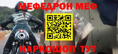 индика Кунгур