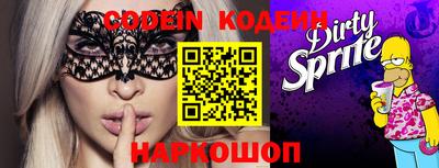 MESCALINE Кулебаки