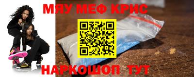 MESCALINE Кулебаки