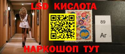 MESCALINE Кулебаки