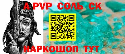 индика Кунгур