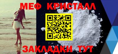 MESCALINE Кулебаки