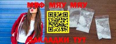 индика Кунгур
