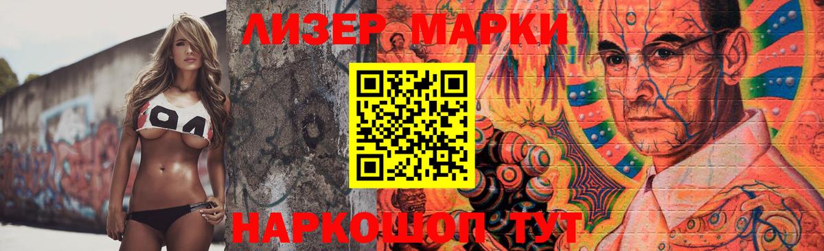 Ессентуки  LSD-25 экстази кислота  Вход с VPN  hydra как зайти  ЛСД экстази ecstasy 