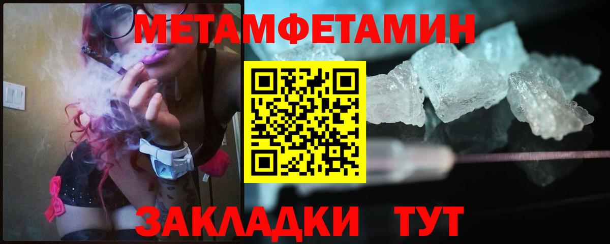 Первитин витя Ессентуки