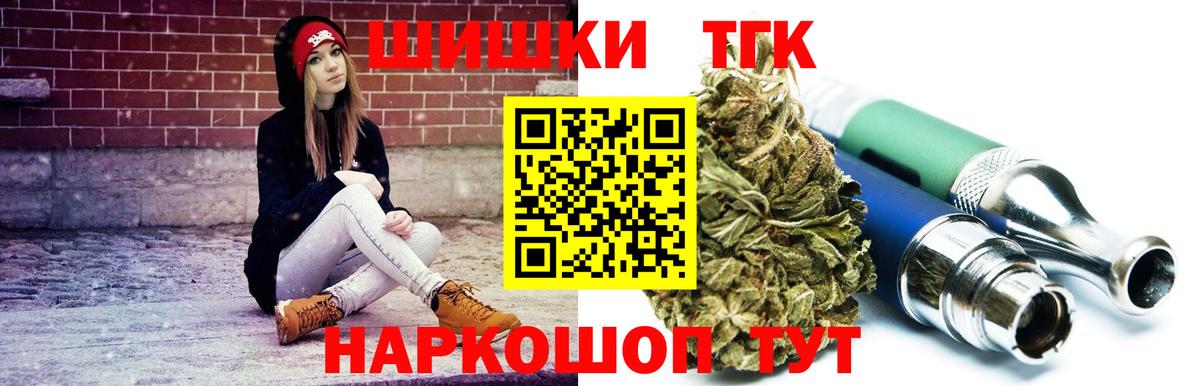 МАРИХУАНА конопля  Каннабис THC 21%  Вход с VPN  МАРИХУАНА LSD WEED  Конопля индика  Ессентуки 