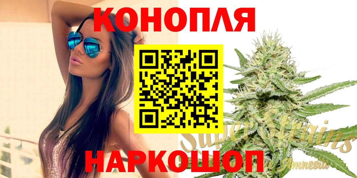 Конопля SATIVA & INDICA Ессентуки